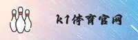 K1体育「中国」官方网站